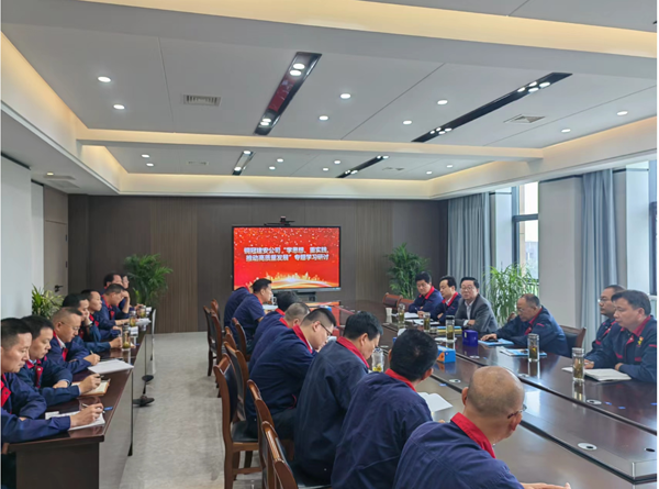 公司開展“學思想、重實踐、推動高質(zhì)量發(fā)展”專題學習研討