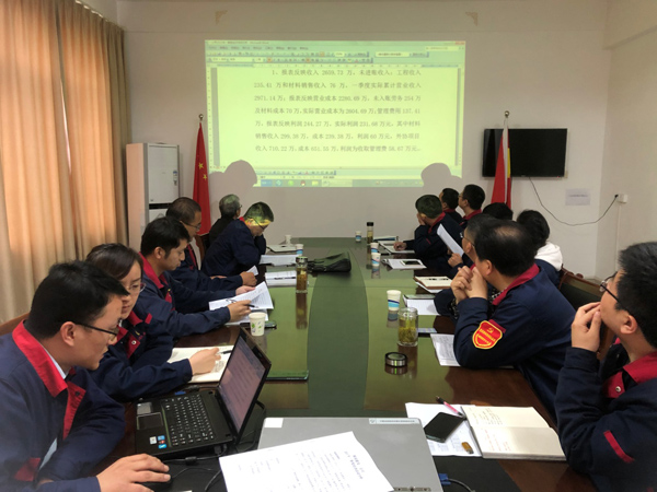 公司兩家單位召開經(jīng)濟(jì)活動(dòng)分析會(huì) 公司兩家單位召開經(jīng)濟(jì)活動(dòng)分析會(huì)