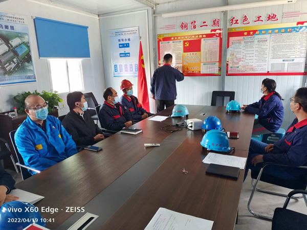 銅箔二期項(xiàng)目臨時(shí)聯(lián)合黨支部召開(kāi)黨員大會(huì) 銅箔二期項(xiàng)目臨時(shí)聯(lián)合黨支部召開(kāi)黨員大會(huì)