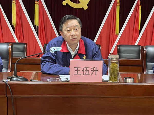 公司召開(kāi)作風(fēng)建設(shè)專題會(huì) 公司召開(kāi)作風(fēng)建設(shè)專題會(huì)