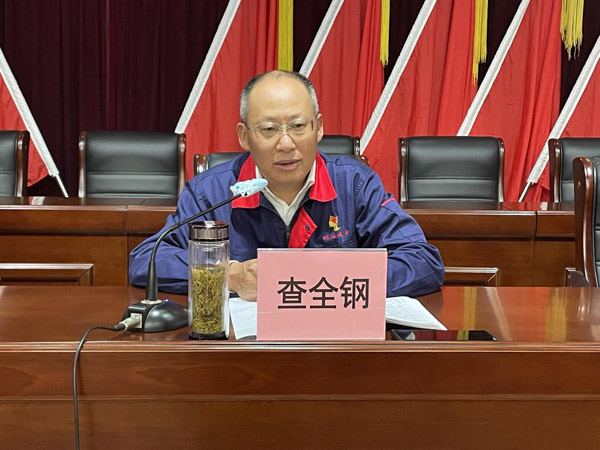 公司召開(kāi)作風(fēng)建設(shè)專題會(huì) 公司召開(kāi)作風(fēng)建設(shè)專題會(huì)