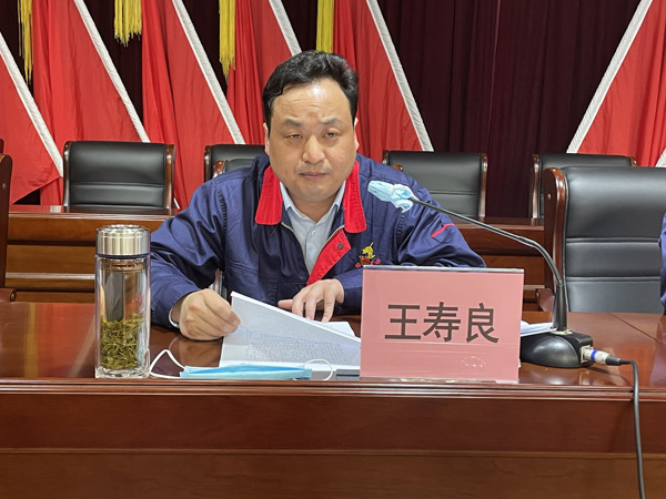 公司召開(kāi)作風(fēng)建設(shè)專題會(huì) 公司召開(kāi)作風(fēng)建設(shè)專題會(huì)