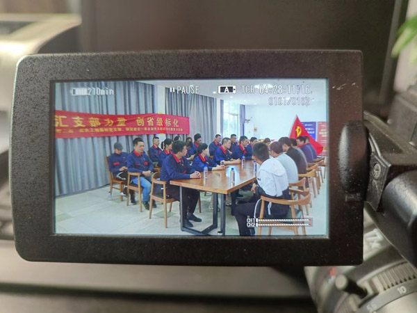 第一建筑工程事業(yè)部開展“匯支部力量，創(chuàng)省級標化”主題黨日活動