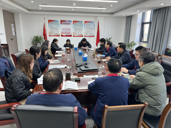 公司黨群工作部、辦公室、工會召開科務(wù)會