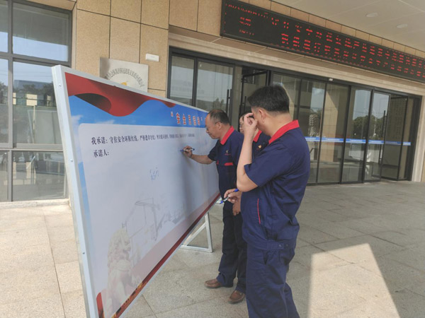 公司深入開展安全月活動(dòng) 公司深入開展安全月活動(dòng)