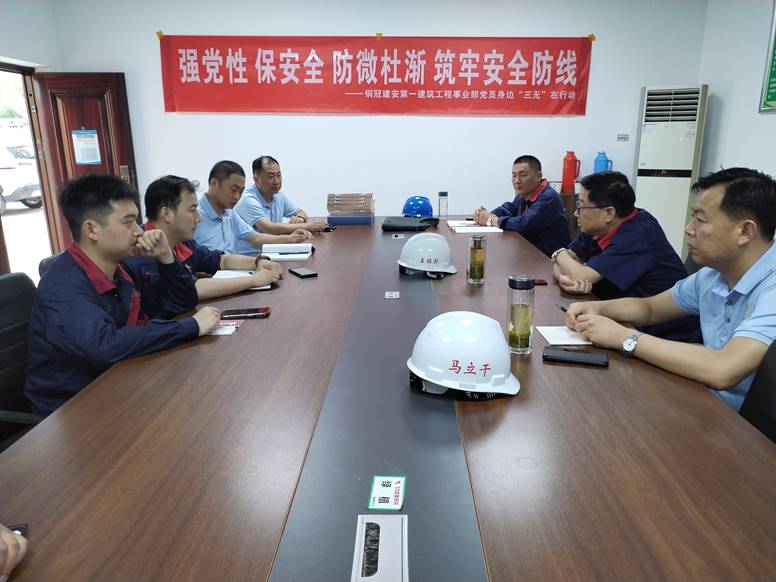 公司開(kāi)展第二季度安全環(huán)保、職業(yè)健康及消防綜合大檢查