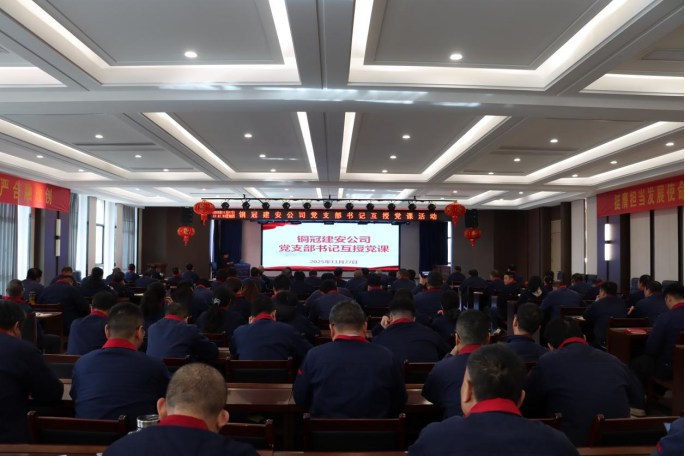 公司開(kāi)展黨支部書(shū)記互授黨課活動(dòng) 公司開(kāi)展黨支部書(shū)記互授黨課活動(dòng)